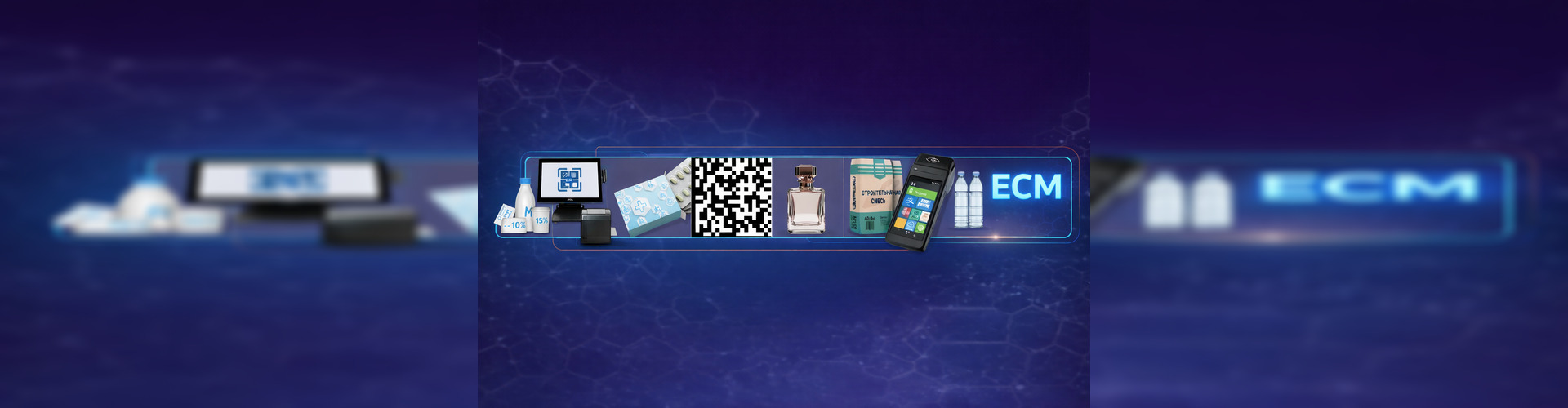 Лицензия для ККТ ЕСМ ТС ПИоТ